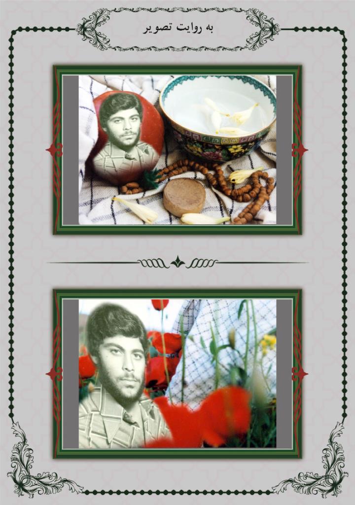 فاقد تصویر